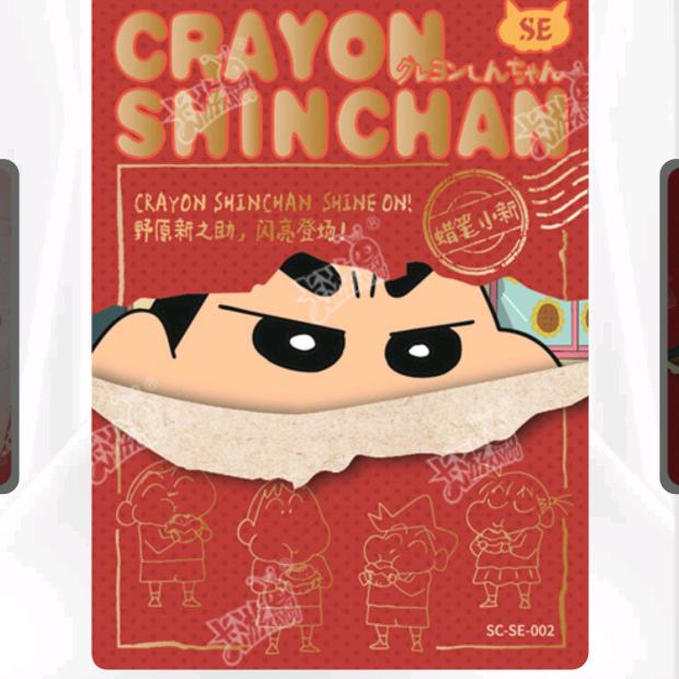 阿花拆卡（欧欧版）