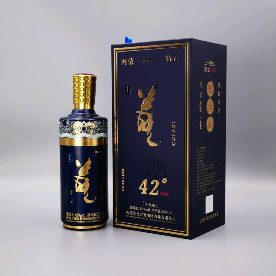 酒红阳酒行