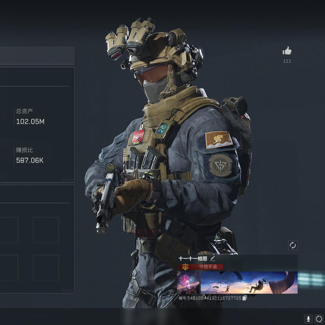 十一（三角洲行动代肝）