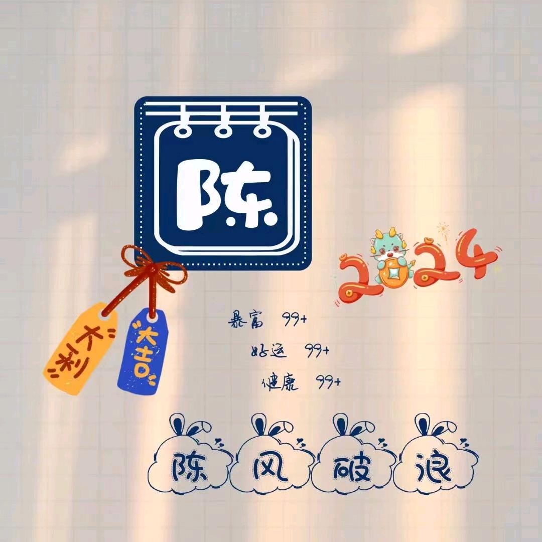 念旧!
