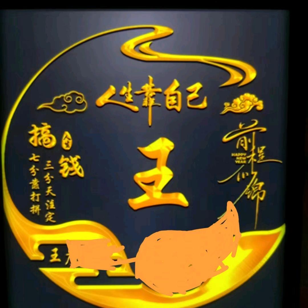 西峡拽姐