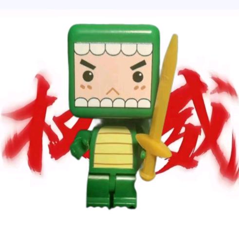 大绿虫子小边儿
