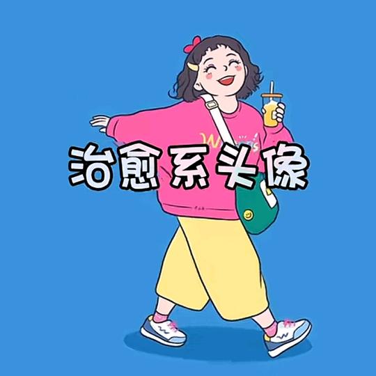 小富婆