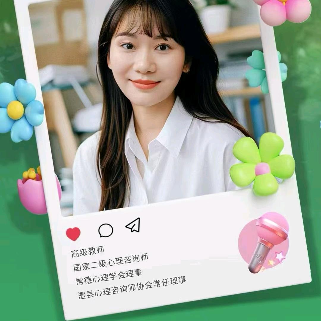 叶秋菊心语工作室