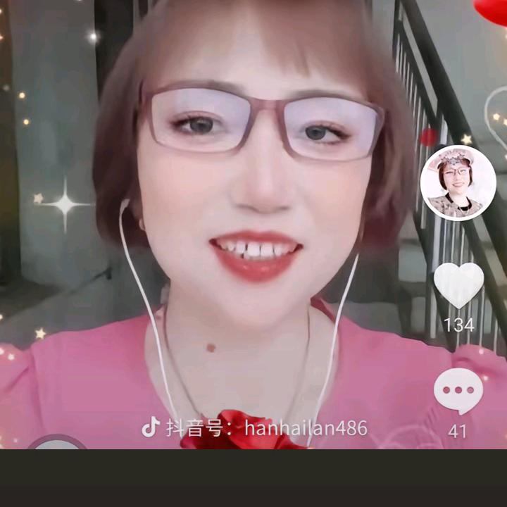 韩奶奶