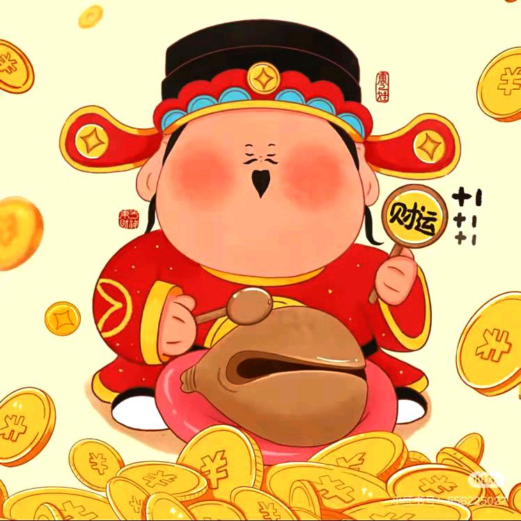 财神爱追剧