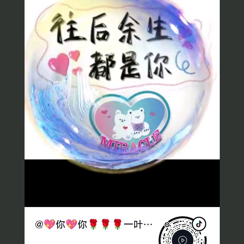 岁月静好，🙏🙏🙏🙏🙏