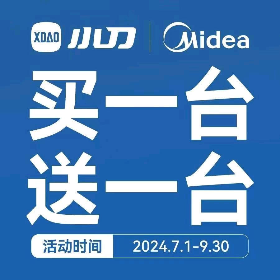 蒙城县楚村小刀电动车