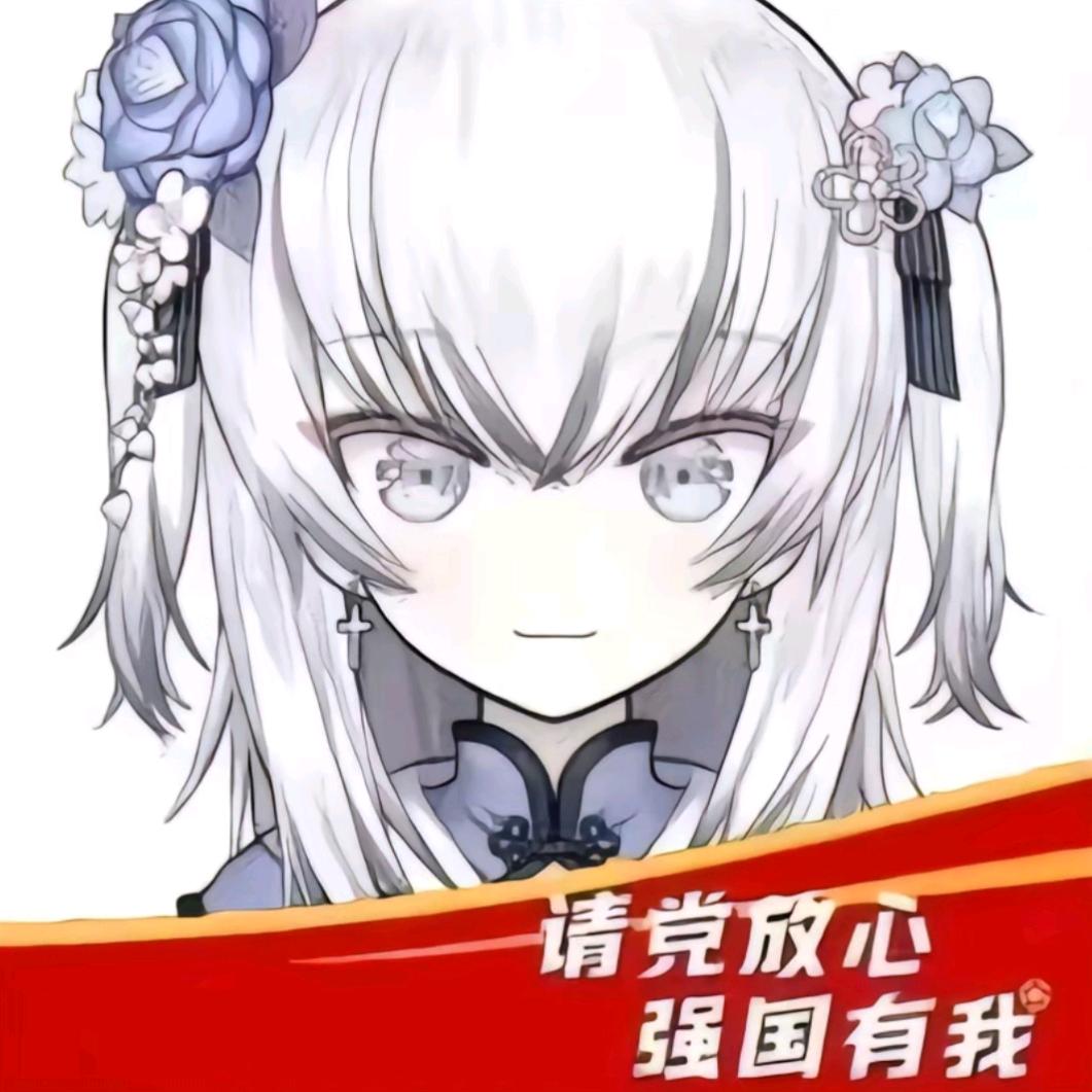 有事烧纸