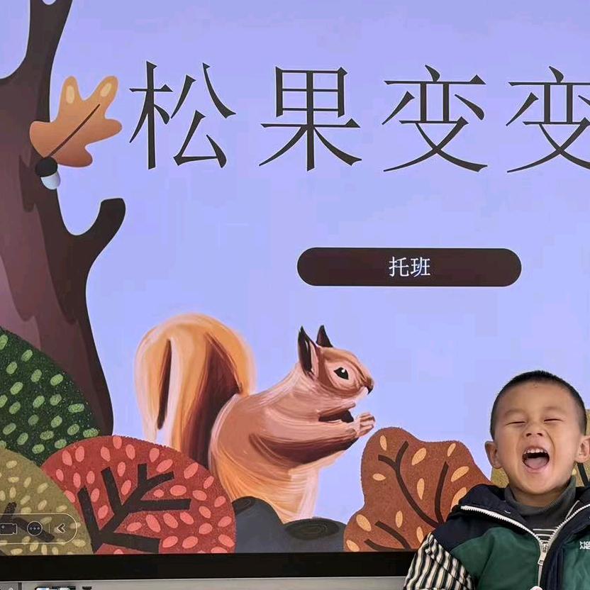 孙十一（桉子）