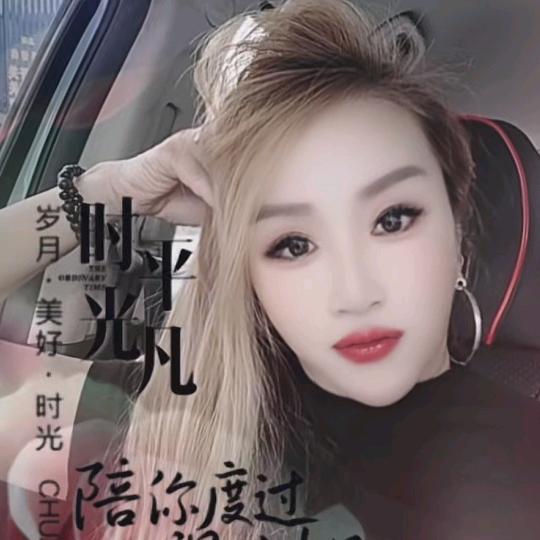 爱拉丁静静