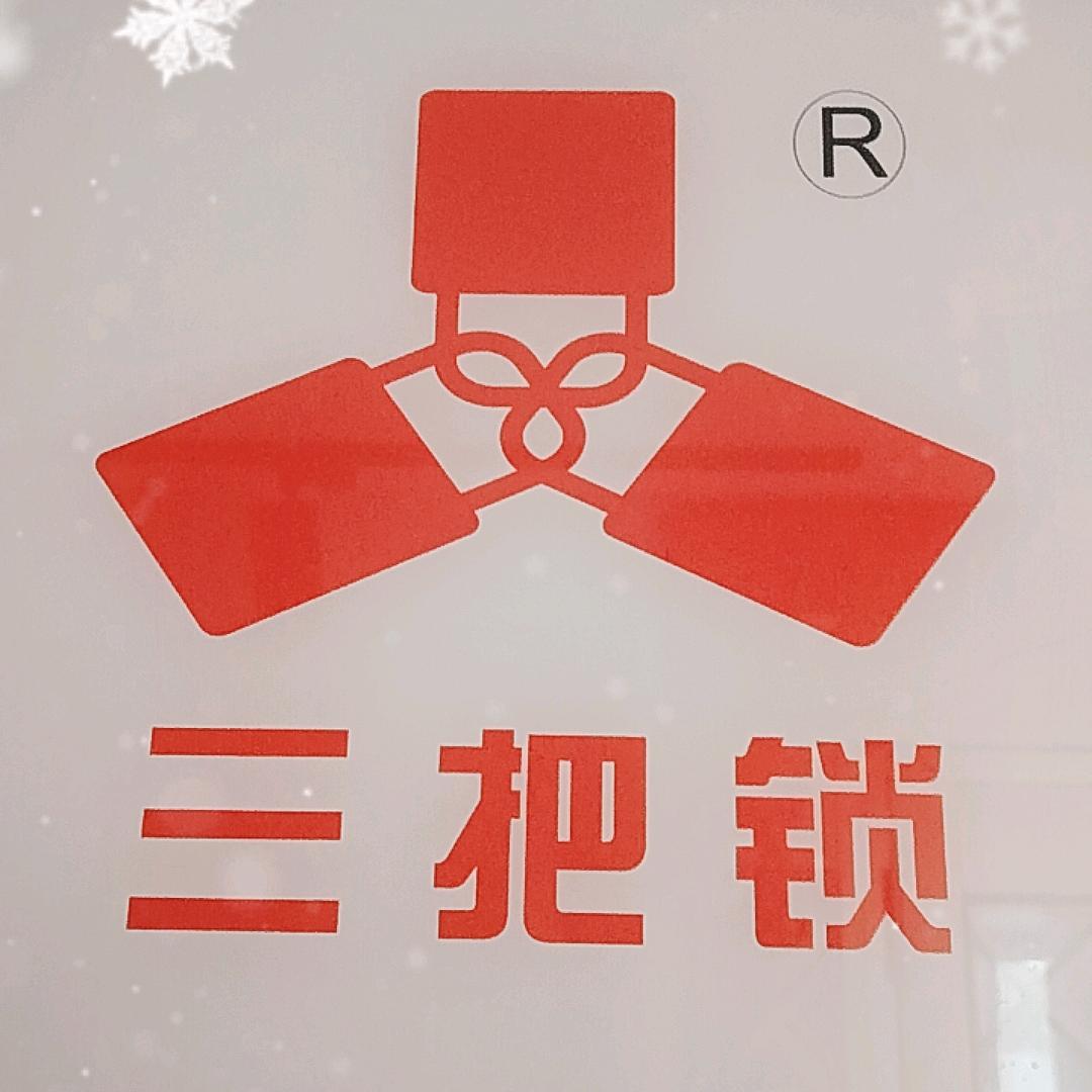 广西程亿生化工有限公司