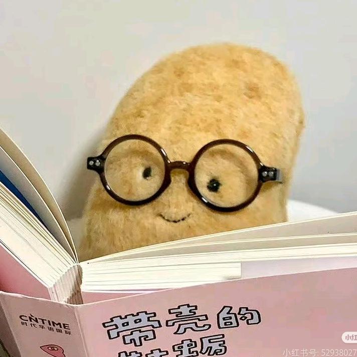 福禄小芋圆