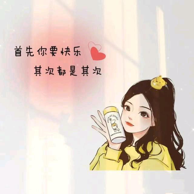 💕甜蜜💕