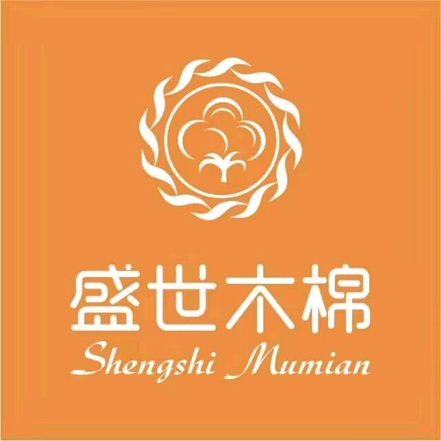 盛世木棉家纺周口店