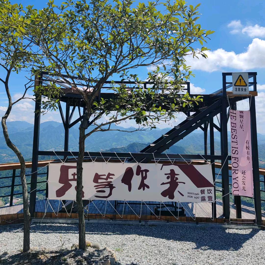 凤聲氺啟