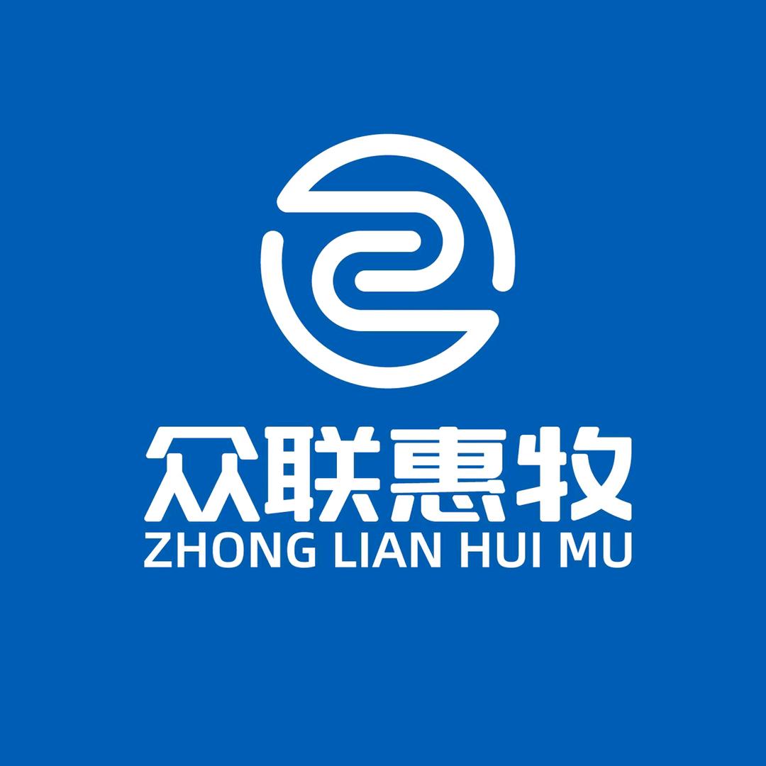 众联惠牧企业店