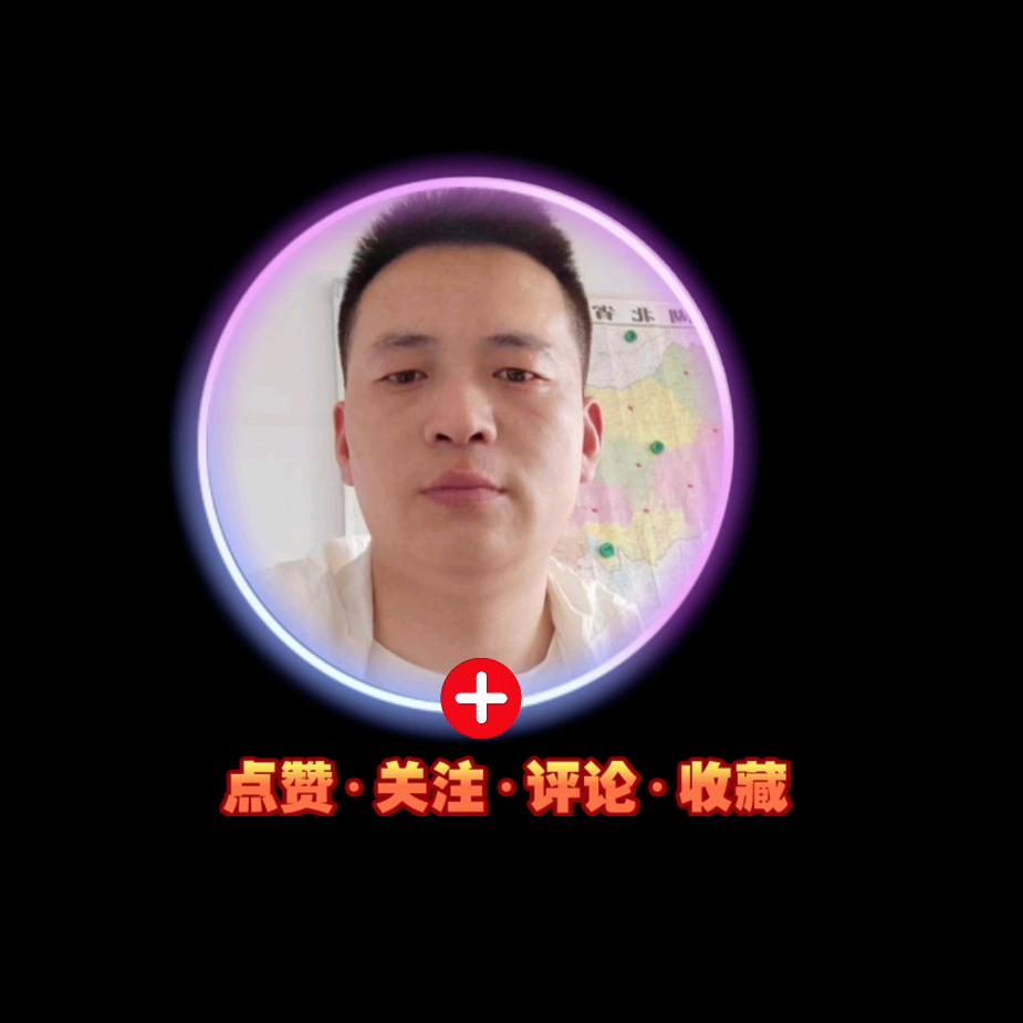 大牛哥