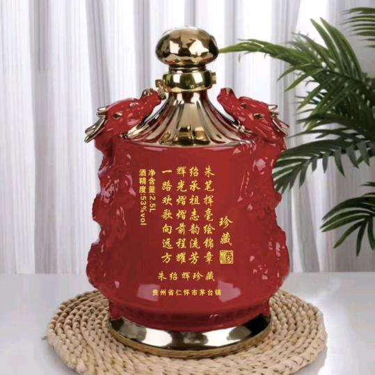 《朱又&炖&粉条》