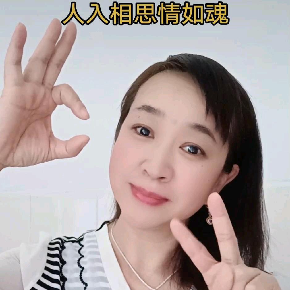 感恩的❤️雪莲