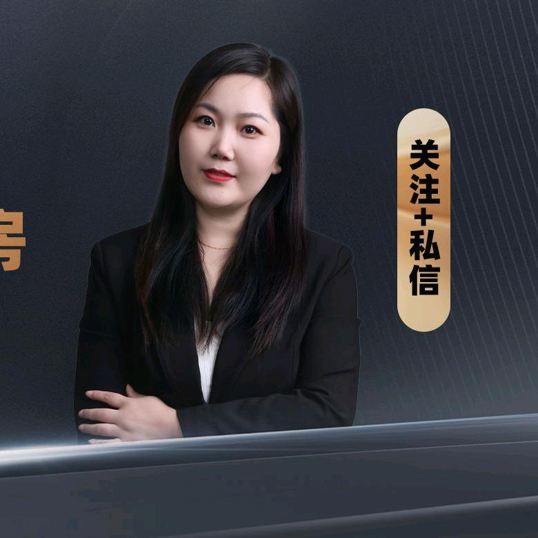 成安新房小赵