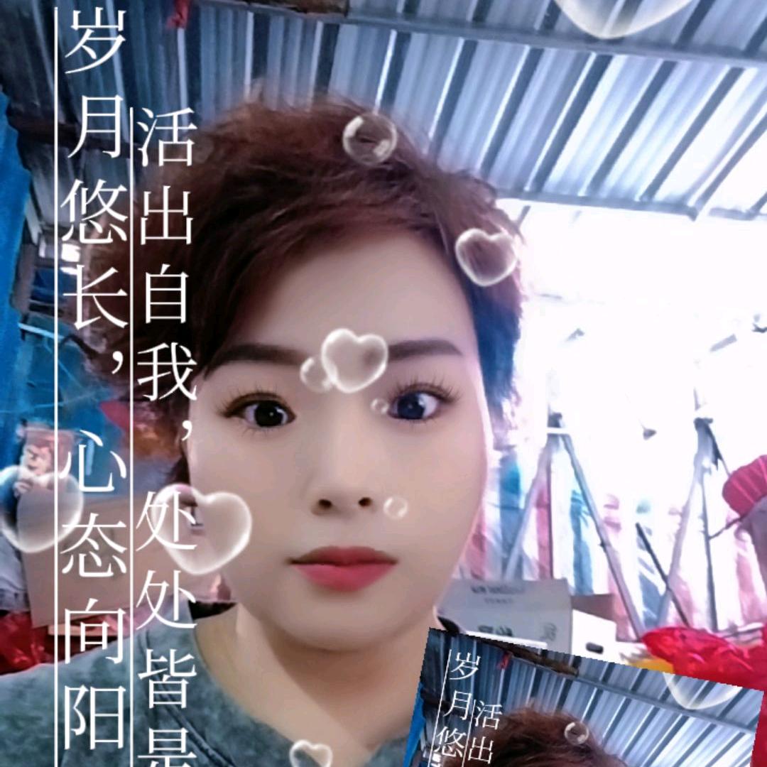 秋姐