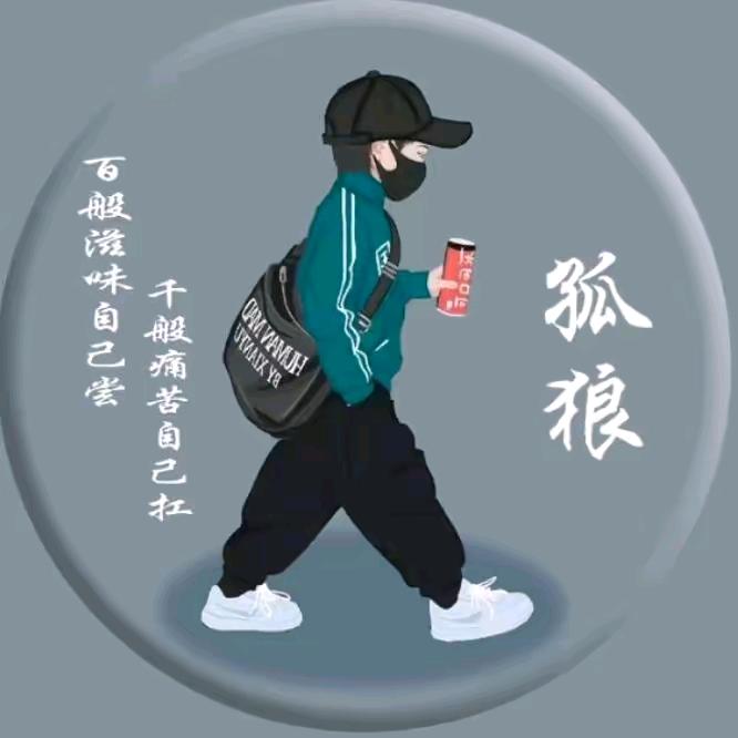 🍁情％🍁吉浩🍁