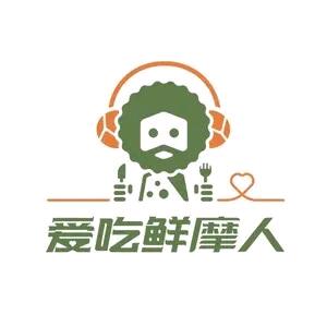 爱吃鲜摩人食品旗舰店