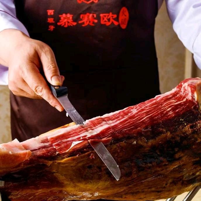 慕赛欧【西班牙火腿馆】