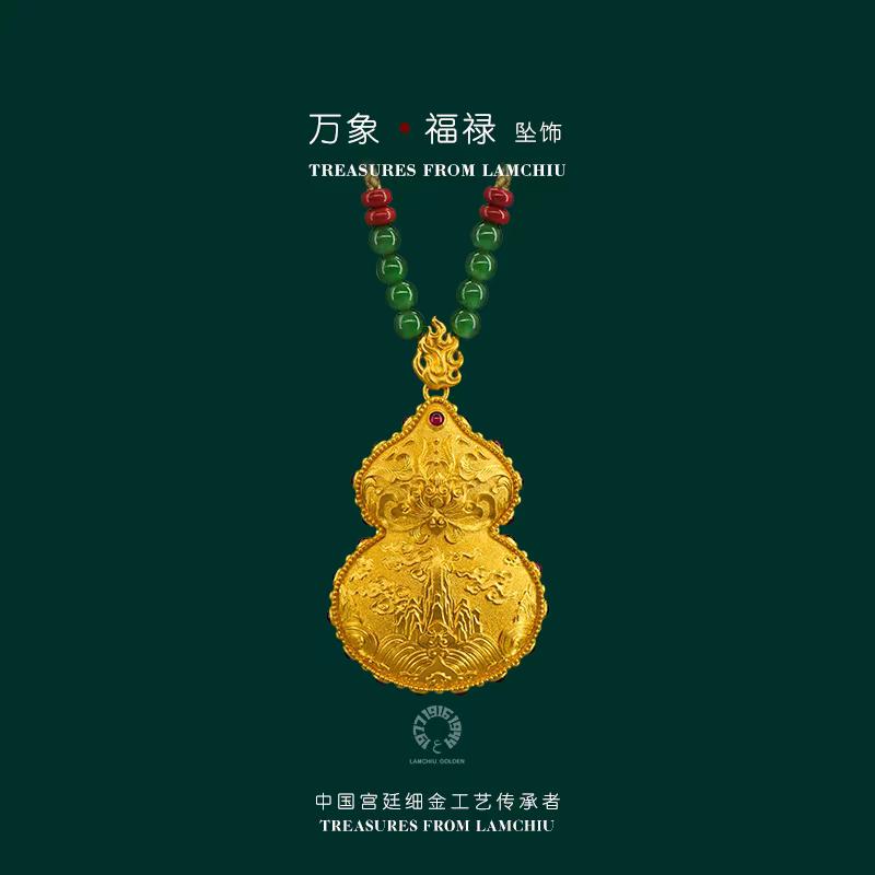 八宝罗盘总汇