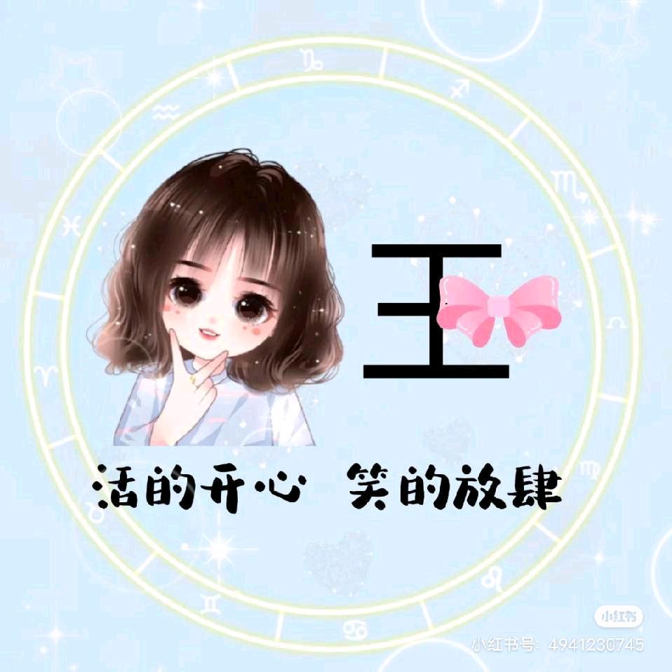 一枝梅