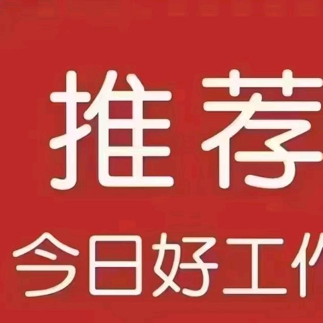 工厂就业靠谱