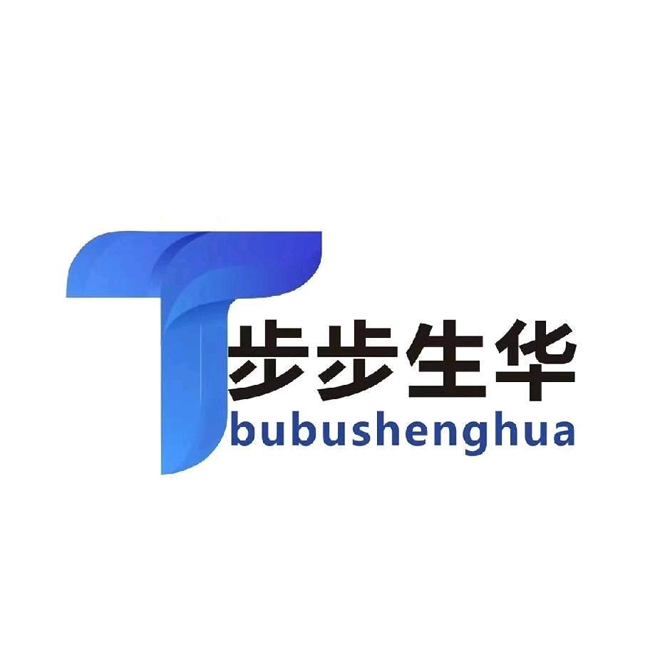 步步生华AI提分中心迎泽区