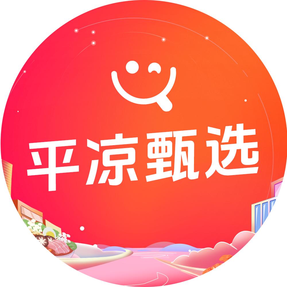 掌上平凉（雪雪）