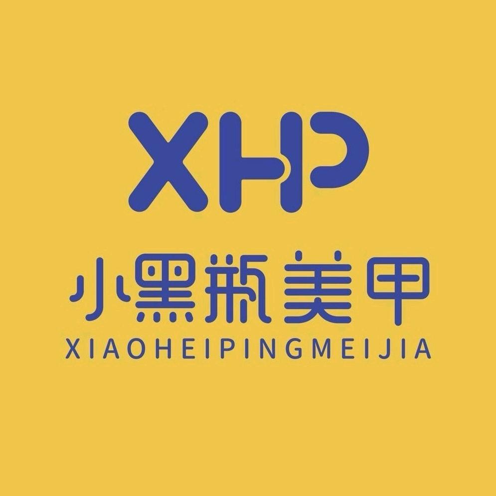 小黑瓶美甲美睫（惠山万达店）