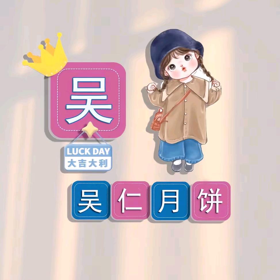 白茶 -.-