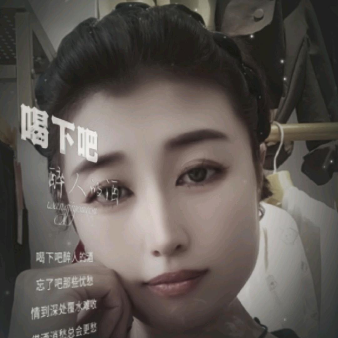 余生安好