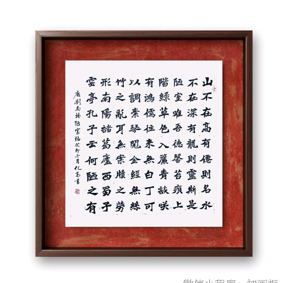 数风流人物还看今朝