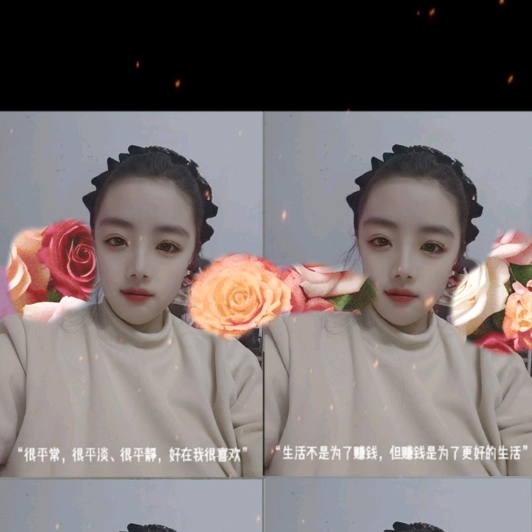 开心果