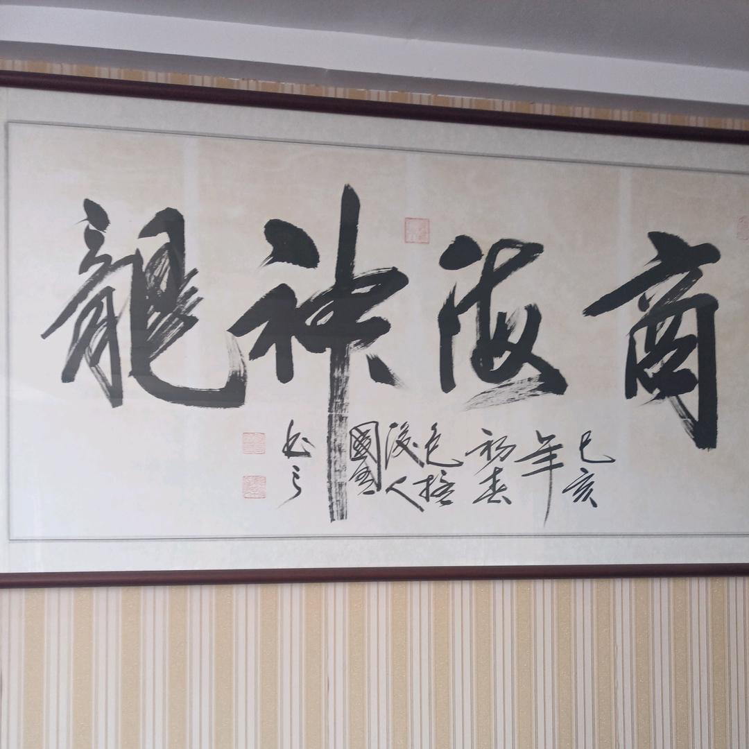 马鞍山市恒硕建筑工程有限公司