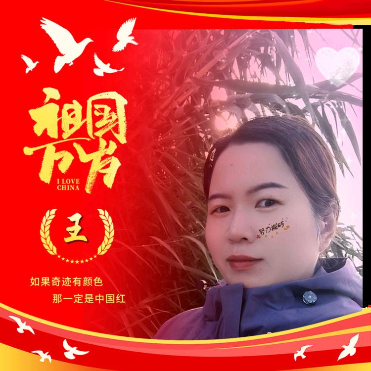 馨歆