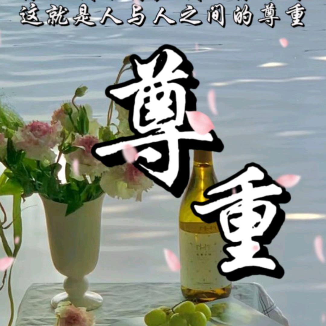 顺顺顺