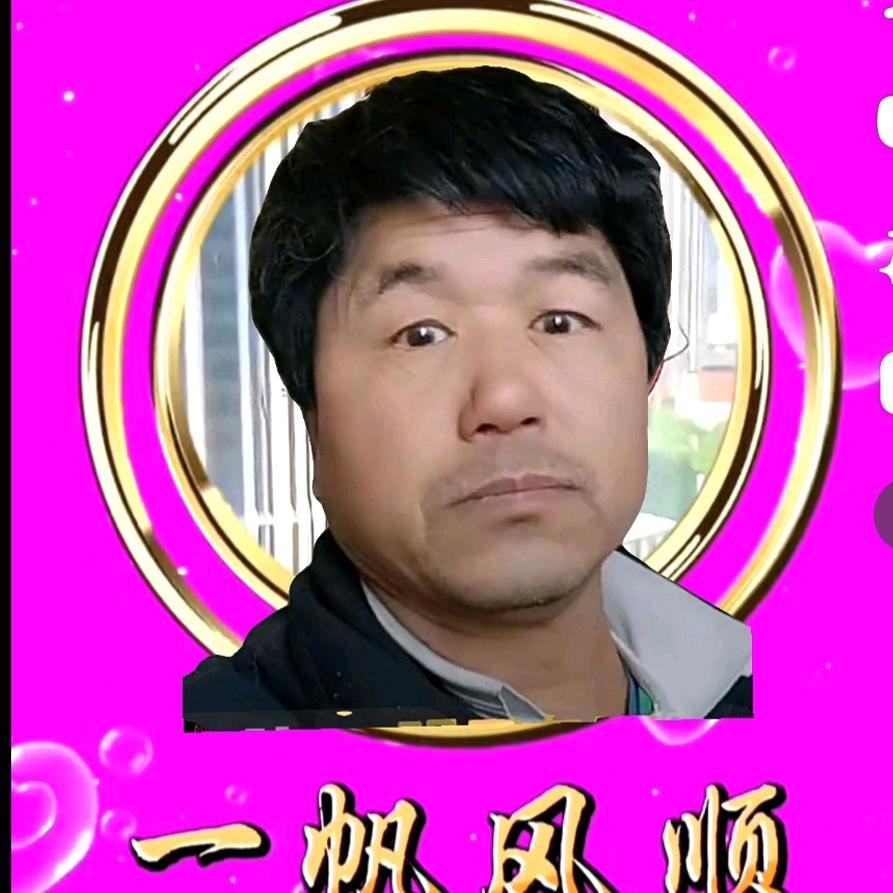 良史益友