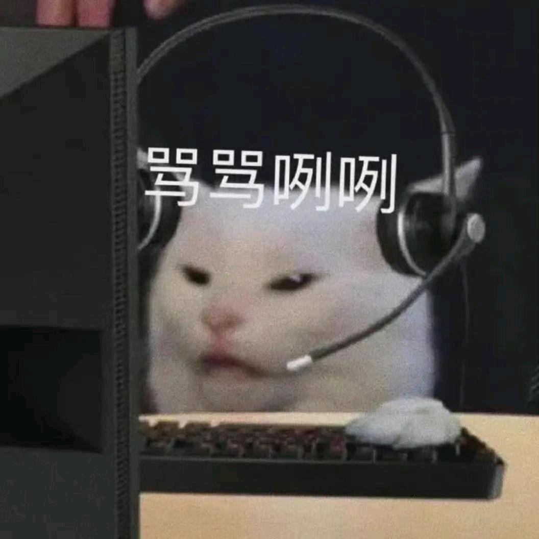 鼠鼠我呀