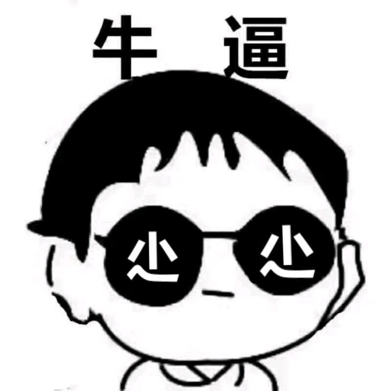 尐尐