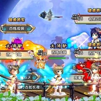 花好月圆夜，人无再少年