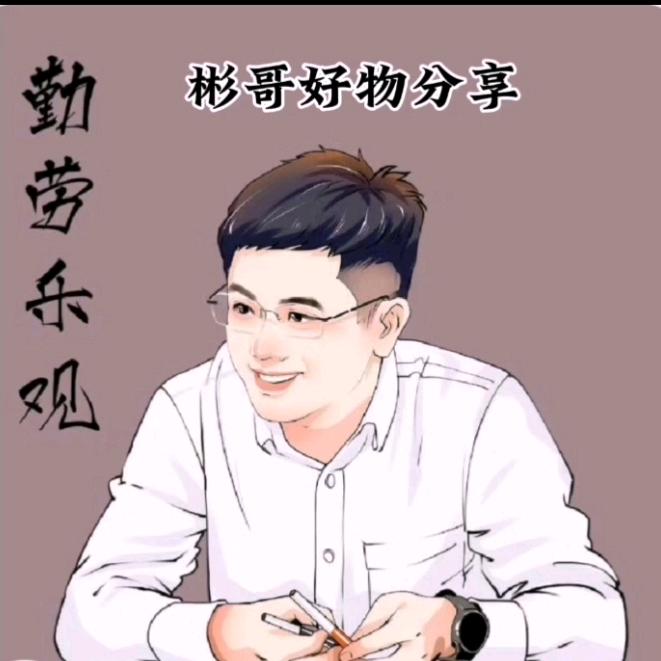 彬哥好物在橱窗