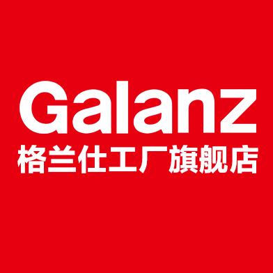 格兰仕微波炉厂家