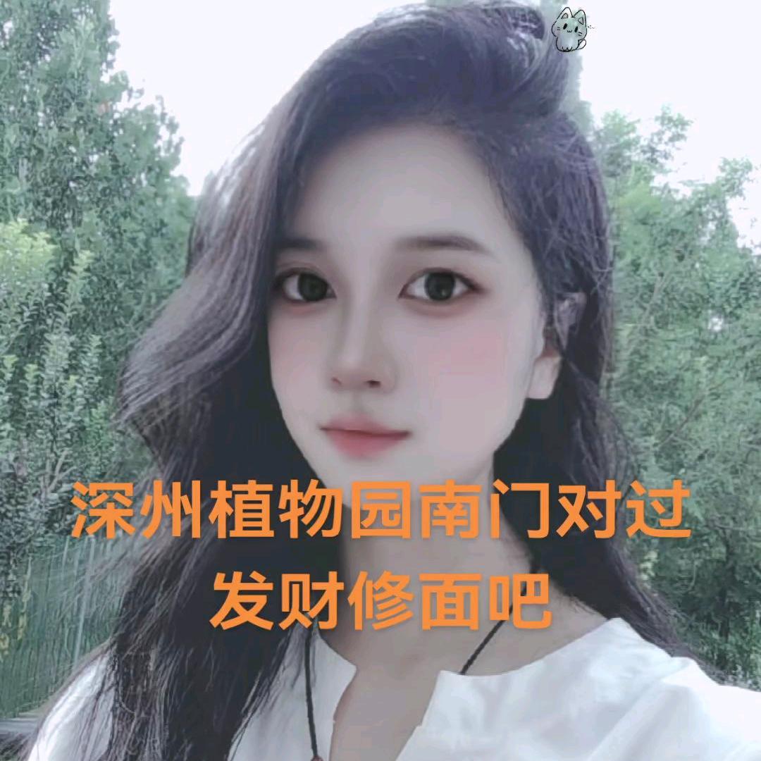 男士私密养护