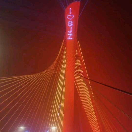 所爱隔山海，山海亦可平。